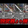 Thumbnail of post image 160