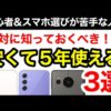 Thumbnail of post image 081