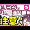 Thumbnail of post image 070