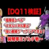 Thumbnail of post image 099