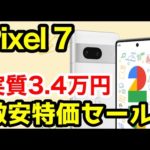 Thumbnail of related posts 083