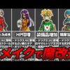 Thumbnail of post image 001