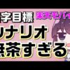 Thumbnail of post image 053