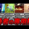 Thumbnail of post image 042