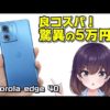 Thumbnail of post image 176