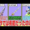 Thumbnail of post image 034