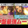 Thumbnail of post image 048