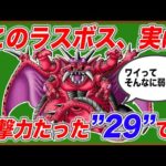 Thumbnail of related posts 037