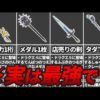 Thumbnail of post image 165