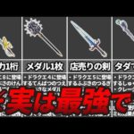 Thumbnail of related posts 140