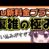 Thumbnail of post image 087