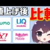 Thumbnail of post image 002