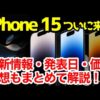 Thumbnail of post image 089