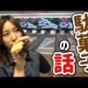 Thumbnail of post image 053