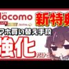 Thumbnail of post image 009