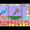 Thumbnail of post image 047