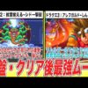Thumbnail of post image 055