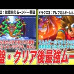 Thumbnail of related posts 168