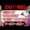 Thumbnail of post image 068