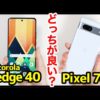 Thumbnail of post image 127