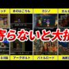 Thumbnail of post image 020