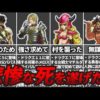 Thumbnail of post image 143