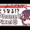 Thumbnail of post image 119