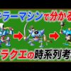 Thumbnail of post image 110