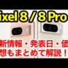 Thumbnail of post image 033