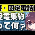 Thumbnail of related posts 138