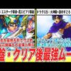 Thumbnail of post image 146