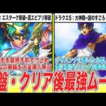 Thumbnail of related posts 122