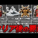 Thumbnail of related posts 084