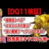 Thumbnail of post image 160