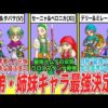 Thumbnail of post image 144