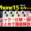 Thumbnail of post image 013