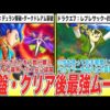 Thumbnail of post image 145