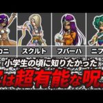 Thumbnail of related posts 037