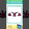 Thumbnail of post image 133