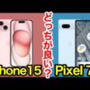 Thumbnail of post image 075