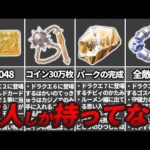 Thumbnail of related posts 092