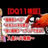 Thumbnail of post image 108
