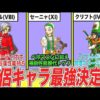 Thumbnail of post image 163
