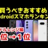 Thumbnail of post image 110