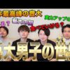 Thumbnail of post image 149