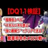 Thumbnail of post image 095