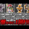 Thumbnail of post image 173