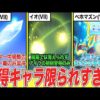 Thumbnail of post image 003