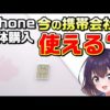 Thumbnail of post image 143