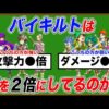 Thumbnail of post image 077